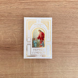 Libro de Primera Comunión Sencillo para Niño